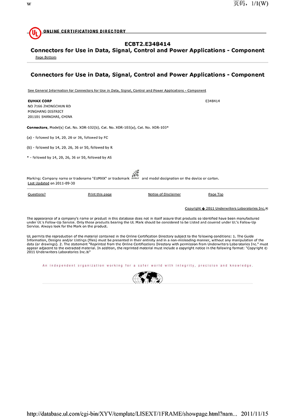 UL CERTIFICATION OF CONNECTORS FOR XDR